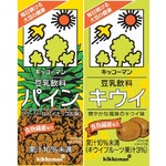 キッコーマンの豆乳飲料に新作、「パイン」「キウイ」加わり全13種に。