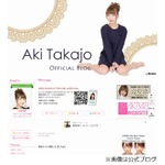 AKB高城のお腹鳴る音が放送に、マジメなトーク中に「きゅるるる」。