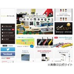 ナノブロックが累計2000万個に、足かけ6年・世界50の国と地域の合計で。