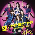 コナン新OP曲「謎」TOP10入り、La PomPonが前作最高56位から大躍進。