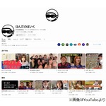 本田翼、YouTube始めるときは事務所に反対され「半年かけて説得した」