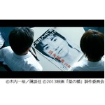 &ldquo;100万円の極上接待&rdquo;1日体験、映画「藁の楯」がキャンペーン。