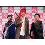 ハンサム芸人がハロウィンコス、パンサー向井らに黄色い声援飛ぶ。