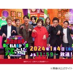 菊地亜美は&ldquo;有村架純似&rdquo;？ 上沼恵美子「ブサイクちゃうからね。キレイですよ」