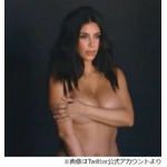 カニエが妻のヌード写真を公開、「俺って最高にラッキー」と全部で8枚。