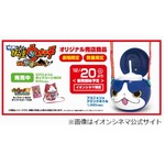 フユニャンのドリンクボトル、イオンシネマ限定＆数量限定で販売へ。