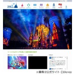 2015年度のTDL＆TDS日程発表、新規アトラクションなど盛りだくさん。