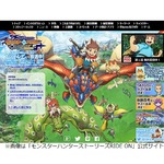 関ジャニ&infin;がシングル1位連続獲得数でSMAP抜く