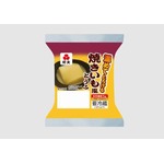 とろける&ldquo;焼きいも風&rdquo;とうふ、外側はとろ〜り＆中はしっとりな食感。