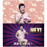 とにかく明るい安村が&ldquo;乾布摩擦&rdquo;ダンス、裸つながりで融合果たす。