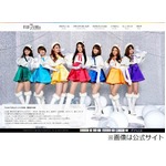 アイドルグループ7人全員けが、治療専念のため一時的に活動休止。