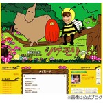 重盛さと美はコーラ1日5〜6本、家族5人で1本分け合った貧乏時代の反動。