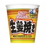 白飯と食べたい「カップヌードル」新作は&ldquo;生姜焼き&rdquo;