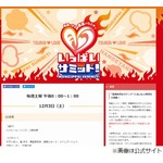 「女に嫌われるオンナ」2016年の1位は&hellip;