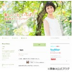 オリラジ中田の妻・福田萌が第2子妊娠