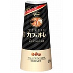 初の甘さ控えめカフェオーレ、ブランド史上最多のコーヒー豆使用。