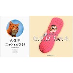 「わさびちゃん」など猫本好調、猫写真＋格言の自己啓発本もTOP5入り。