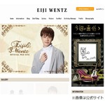 「AV大好き」ウエンツが坂口杏里AVを見ない理由