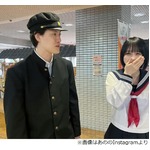 &ldquo;セーラー服&rdquo;あの、&ldquo;学ラン&rdquo;粗品との2ショットに反響「最高や」