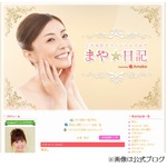 小林麻耶が生放送「バイキング」欠席、気管支炎と声帯の炎症治らず。
