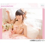 田村ゆかりが今年も&ldquo;17歳&rdquo;に「1年ぶり23回目」「23年連続記録更新」。