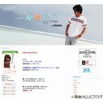 今田耕司、ヒロミに無視され続けていた過去