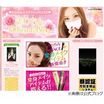 ざわちんがフィリピン時代告白、辛い過去など「金スマ」で特集。