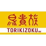 鳥貴族が岡山初進出、大行列で&ldquo;4時間待ち&rdquo;の情報も