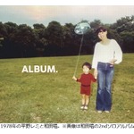 TRICERATOPS・和田唱、母・平野レミが作る食事は「総じて言うと割とちゃんと」