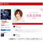 AKB大家が公開体重測定で嘆く、52.7kg（※ただし衣服分5kg減）と判明。