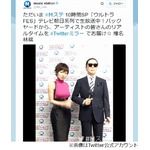 椎名林檎の巨乳にファン騒然「デカすぎやろ」「胸のリンゴしか&hellip;」。