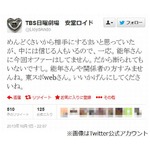 「安堂ロイド」が東スポに苦言、能年玲奈の出演拒否報道に怒り心頭。