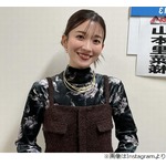 山本里菜、フジ番組でイジられる「お台場来るのちょっと早いんちゃうん？」