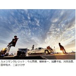 ラルクの&ldquo;伝説のライブ&rdquo;レポ、大阪・夢洲に2日間10万人を動員。