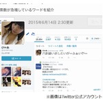 公演会場でアイドルがリストカット、ファンと同棲も発覚で解雇処分。