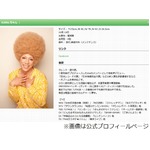 KABA.ちゃん「まさかこんな声に&hellip;」、手術から時間経過も声に変化なく。