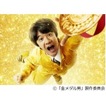 ウッチャン監督作の公開日決定、「金メダル男」第1弾キービジュアルも。