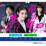 山本耕史、TDS新エリアに子供を「連れて行きたいし、自分も便乗して楽しみたい」