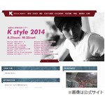 Kも関根麻里との結婚正式発表「やっと皆さんにご報告でき凄く嬉しい」。