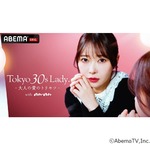 指原莉乃、anan人気企画テーマの番組でMC「女子会にいるような気持ちで見て」