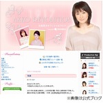 生稲晃子が右乳房を全摘出、がん再発時「息できないくらいショック」。