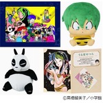 高橋留美子の人気キャラ集合、画業35周年を記念した一番くじ登場。