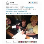 あさりど川本成が入籍を報告「より一層精進すべく頑張る所存です」。