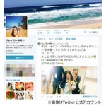 年下のタメ口にダレノガレ怒る、番組放送も「カットされ変なとこ使われた」。