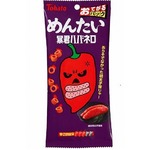 たらこくちびるの暴君ハバネロ、程よく辛味の効いためんたいこ味。