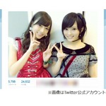 山本彩が白石麻衣と2ショット「綺麗過ぎて直視出来なかった、、」。