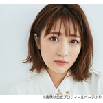 峯岸みなみ、高橋みなみ&ldquo;15歳上との結婚&rdquo;で「全ての辻褄が合った」
