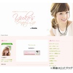 ゆうこりん、ギャル曽根に激ギレ事件