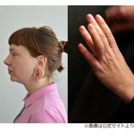 奇妙な&ldquo;耳耳輪&rdquo;や&ldquo;指指輪&rdquo;が話題に