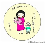 竹内由恵が第2子出産を報告「全てが可愛くて愛おしいです」